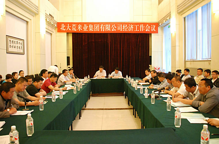 點(diǎn)擊瀏覽下一頁(yè)